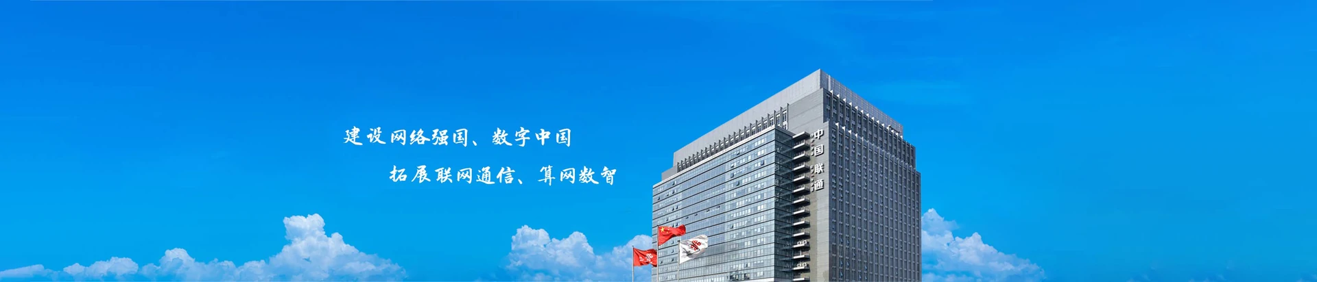 五寨县联通宽带